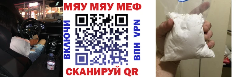 Наркошоп купить Гашиш  COCAIN  Меф  Канабис  Валуйки