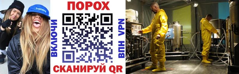 Амфетамин Premium Купить закладки Валуйки