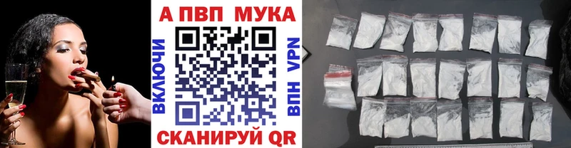 Купить закладки  Валуйки  Alfa_PVP Соль 