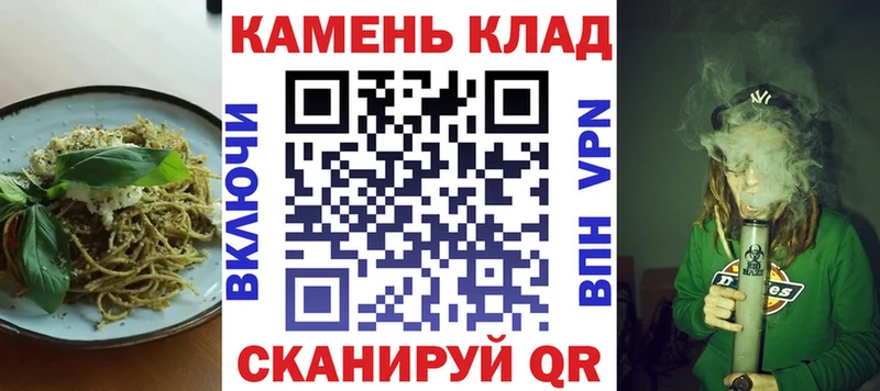 Купить где  Валуйки  Canna-Cookies конопля 