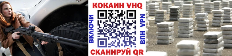 Купить  Валуйки  COCAIN Перу 