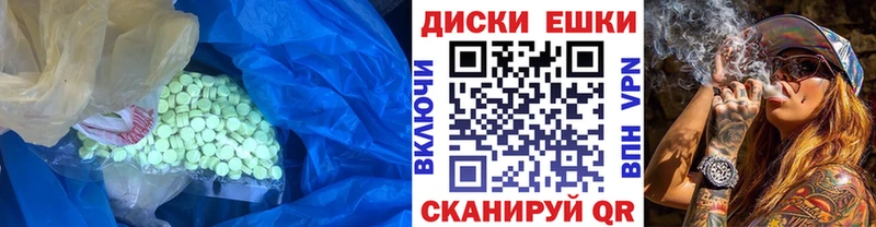 Экстази MDMA  Купить  Валуйки 