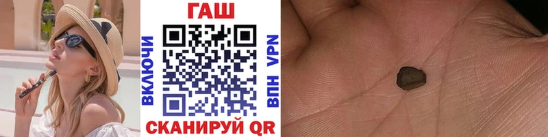 ГАШИШ VHQ  Купить где  Валуйки 