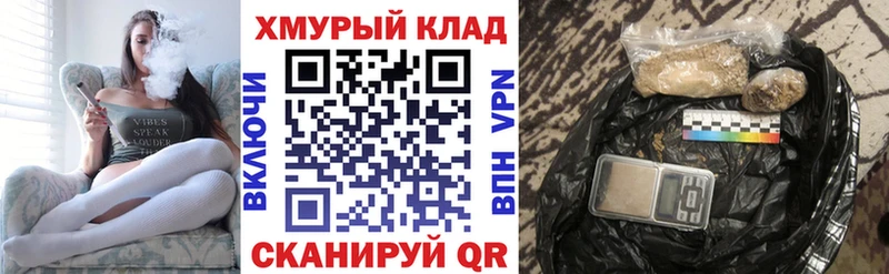 ГЕРОИН афганец  Купить  Валуйки 