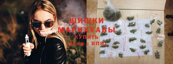 бутик Армянск