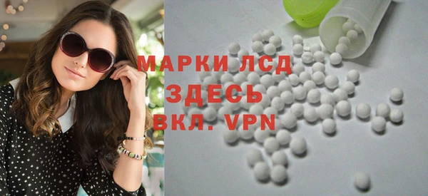 бутик Армянск