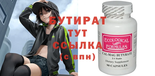2c-b Баксан