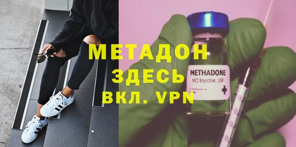 бутик Армянск