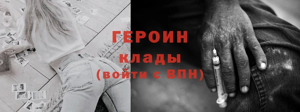 соль курить ск Арсеньев