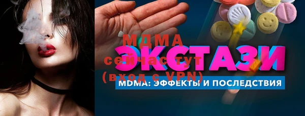 2c-b Баксан