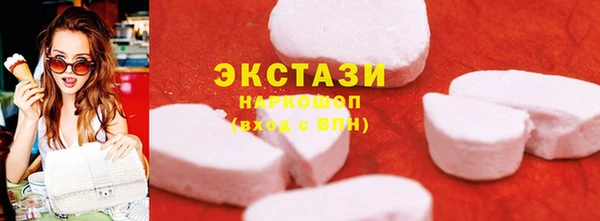 бутик Армянск