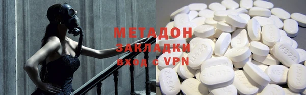 соль курить ск Арсеньев