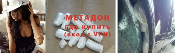 бутик Армянск