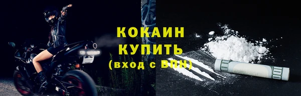 кокаин премиум Балабаново