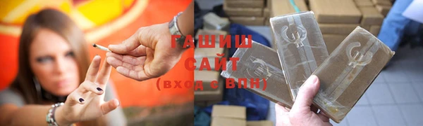 каннабис Балахна