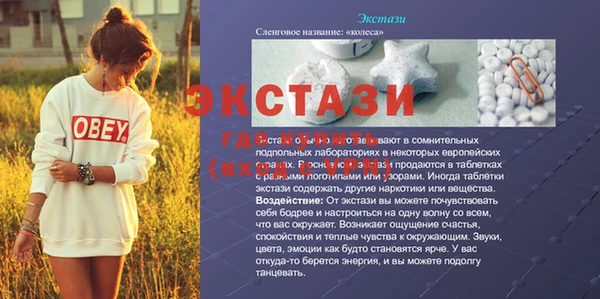 ECSTASY Аркадак