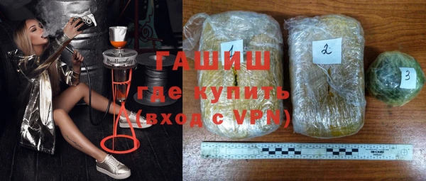 кокаин премиум Балабаново