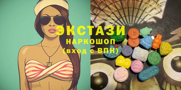 соль курить ск Арсеньев
