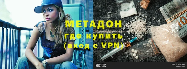 ECSTASY Аркадак