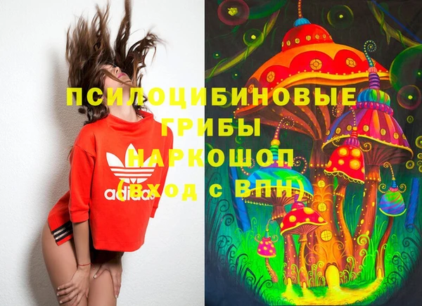кокаин премиум Балабаново