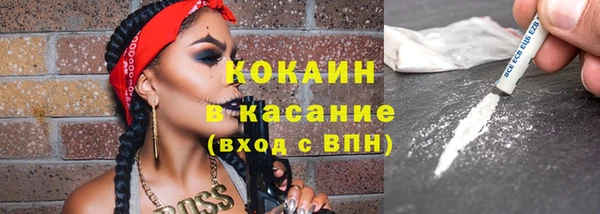 кокаин премиум Балабаново