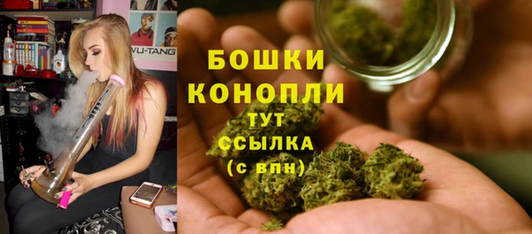 каннабис Балахна