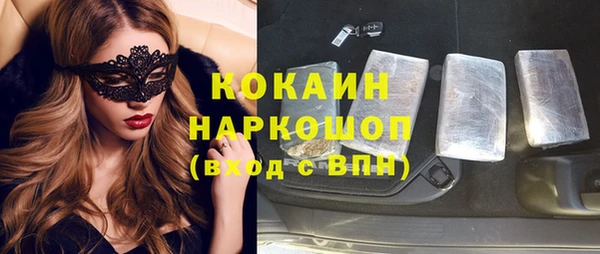 бутик Армянск