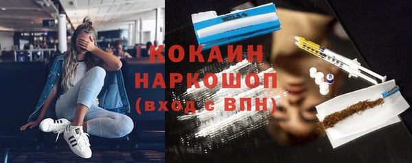 ECSTASY Аркадак