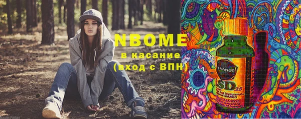 соль курить ск Арсеньев