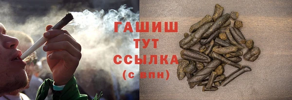 кокаин премиум Балабаново
