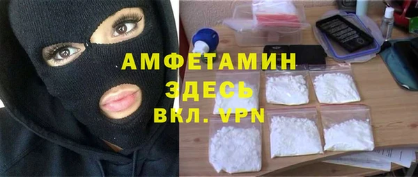 бутик Армянск