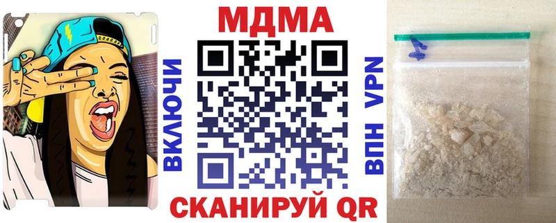 МДМА молли  Купить где  Валуйки 