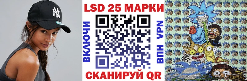 Наркотические марки 1,8мг Купить Валуйки
