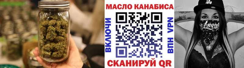 Купить Валуйки ТГК концентрат
