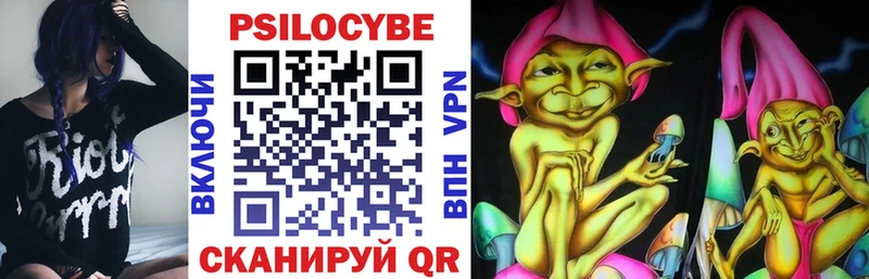 Псилоцибиновые грибы мухоморы Купить Валуйки